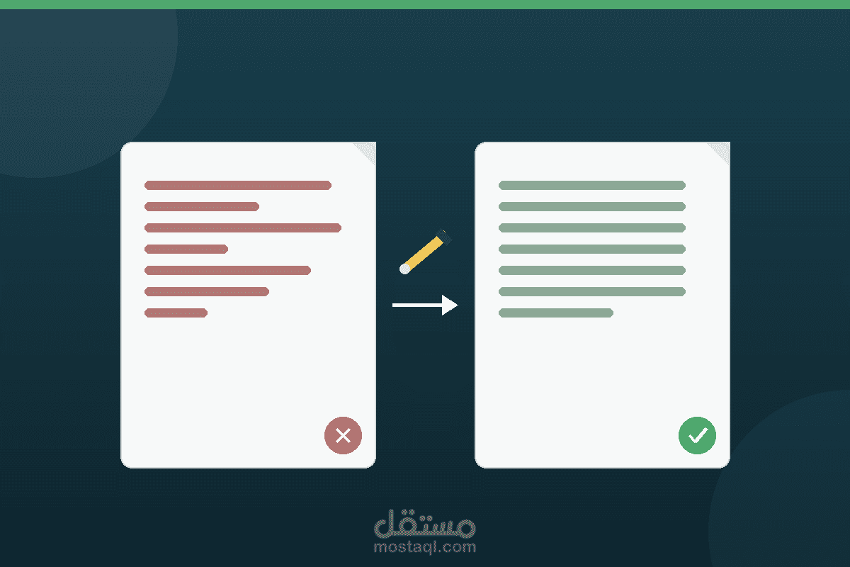 تدقيق وتحرير لغوي احترافي للنصوص الأدبية والإبداعية