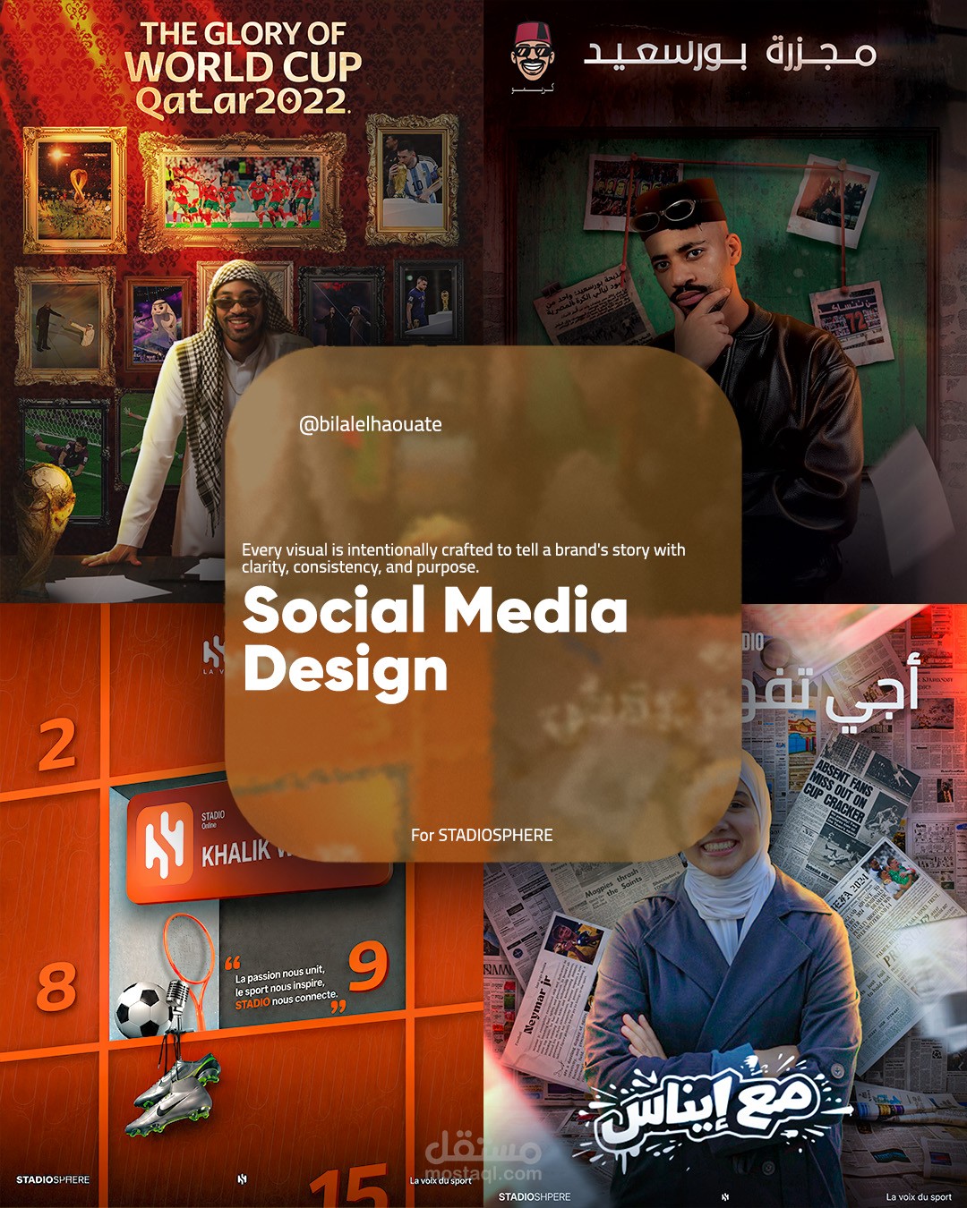 تحويل الأفكار إلى تصاميم تترك أثرًا