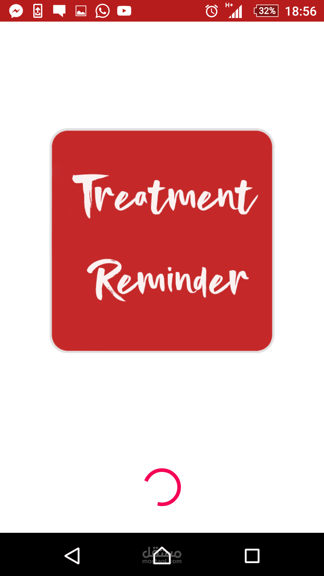 تطبيق تذكير بميعاد الدواء