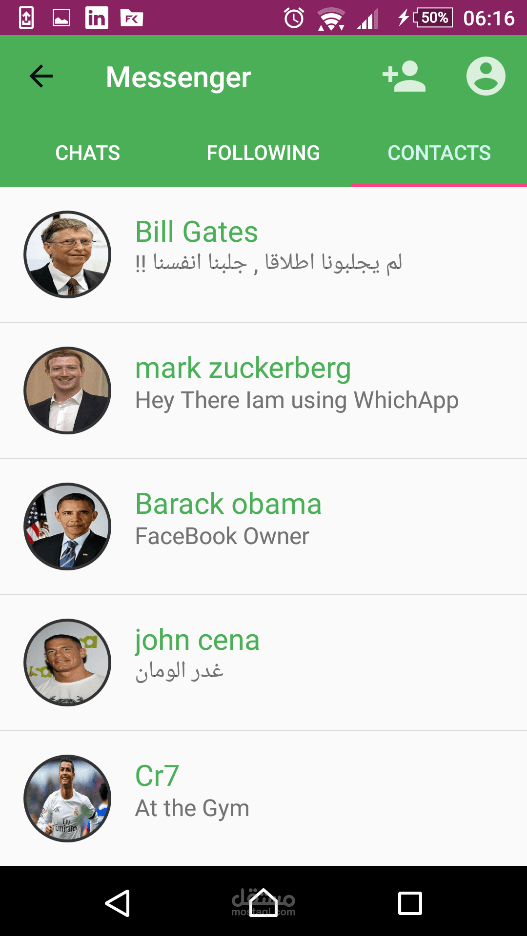 تطبيق محادثة مثل الواتس اب