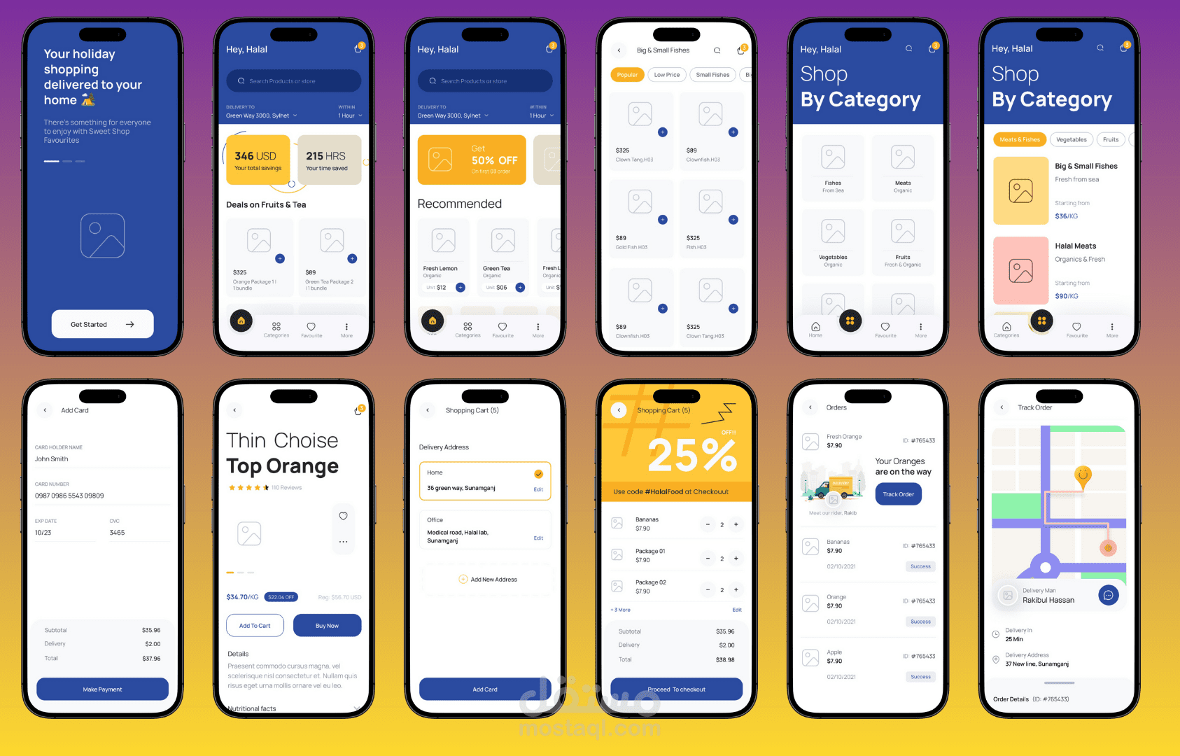 تطبيق Grocery لشراء منتجات البقالة