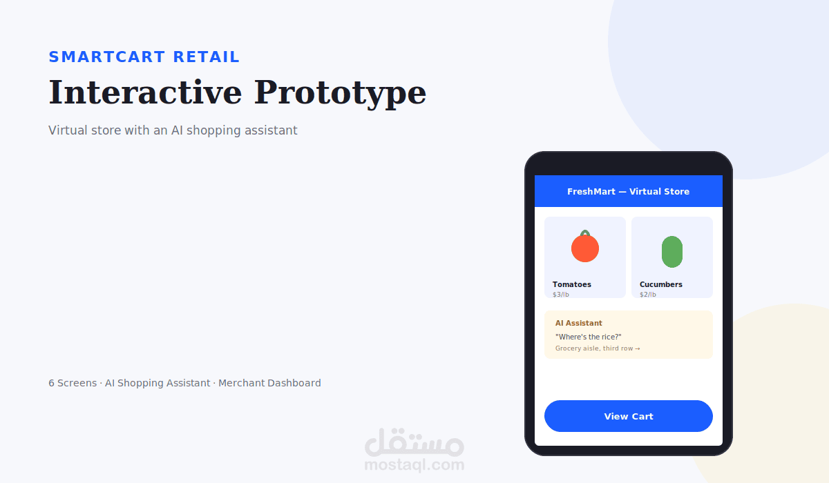 SmartCart — منصة تسوق بقالة افتراضية بمساعد ذكاء اصطناعي ولوحة تحليلات للتجار