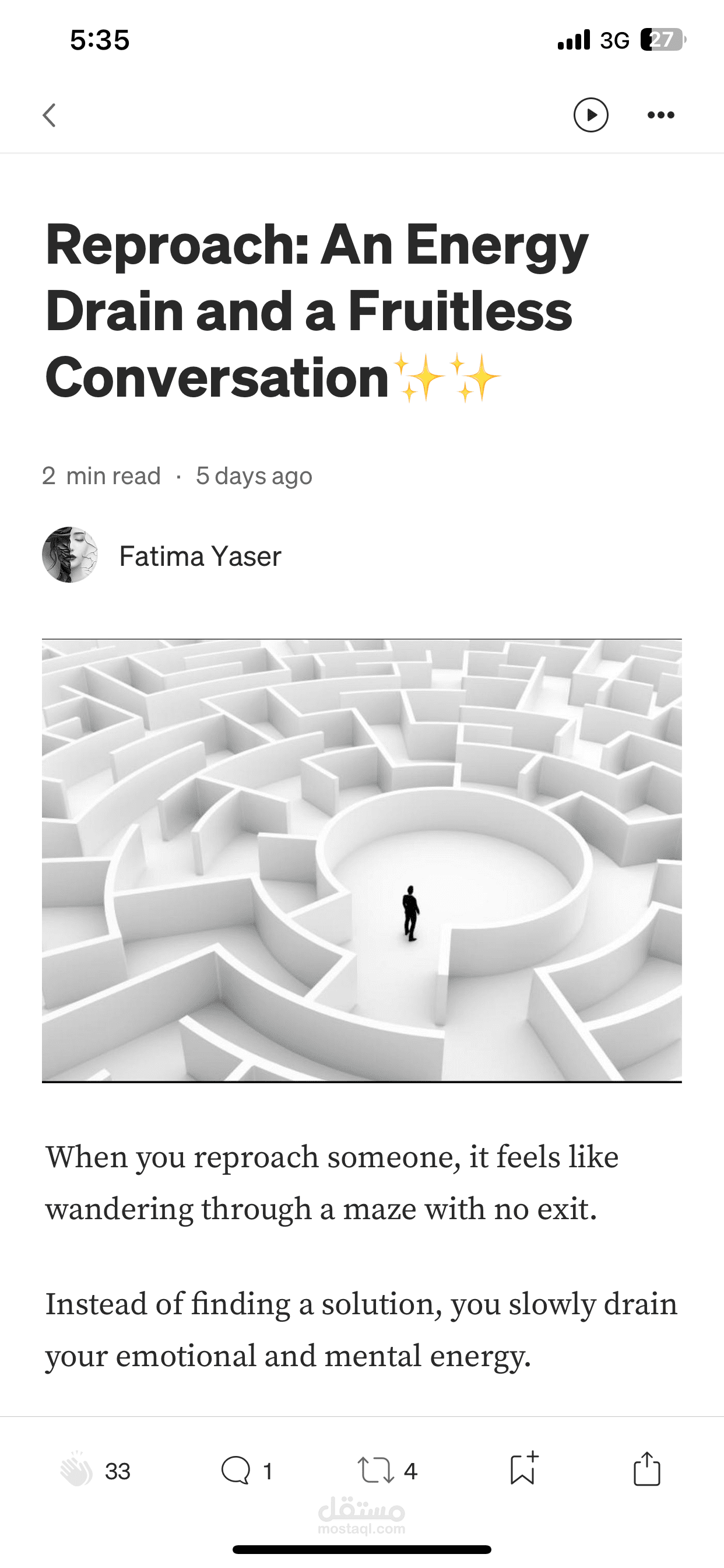 كتابة مقال عن تطوير الذات والاهتمام بالنفس