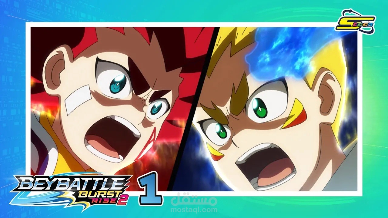 تسجيل أغنية BayBattle 2  للفنان عاصم سكر باللغة العربية لدى قناة سبيستون