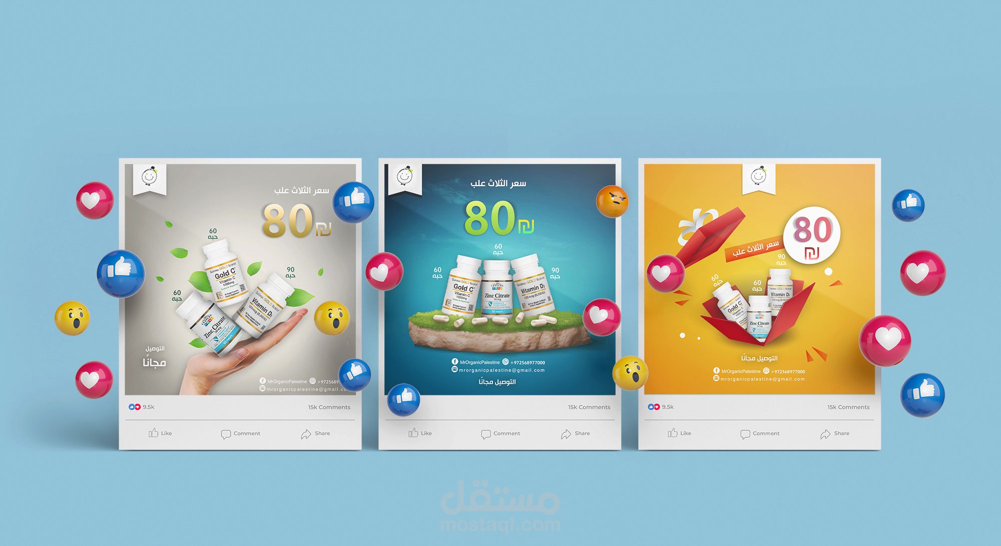 اعلانات ممولة للفيس بوك