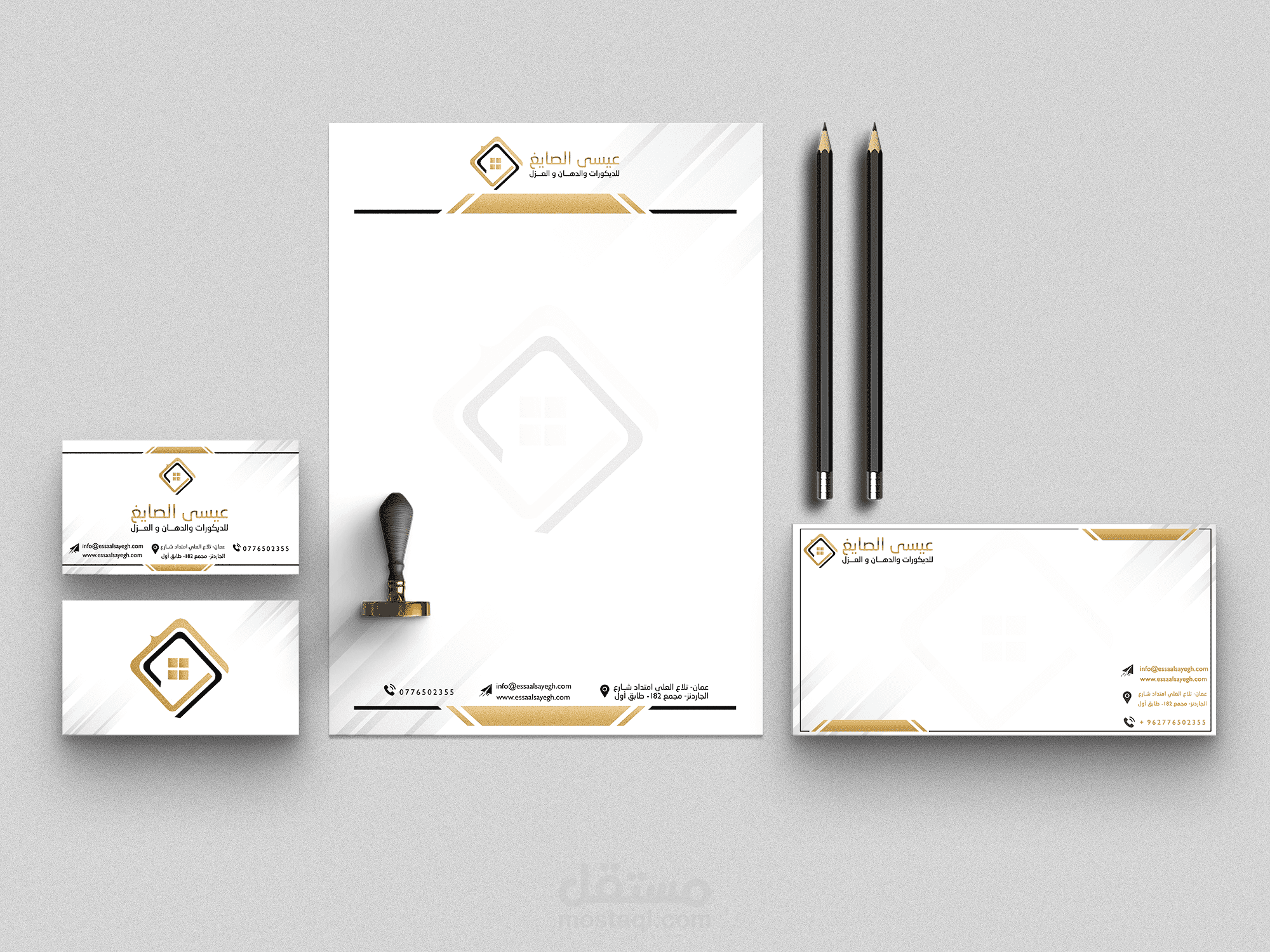 minimal stationery set