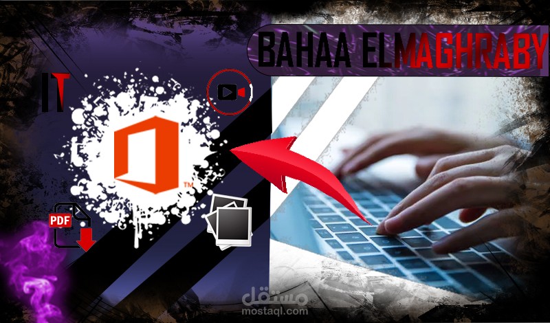 كتابة وتحرير