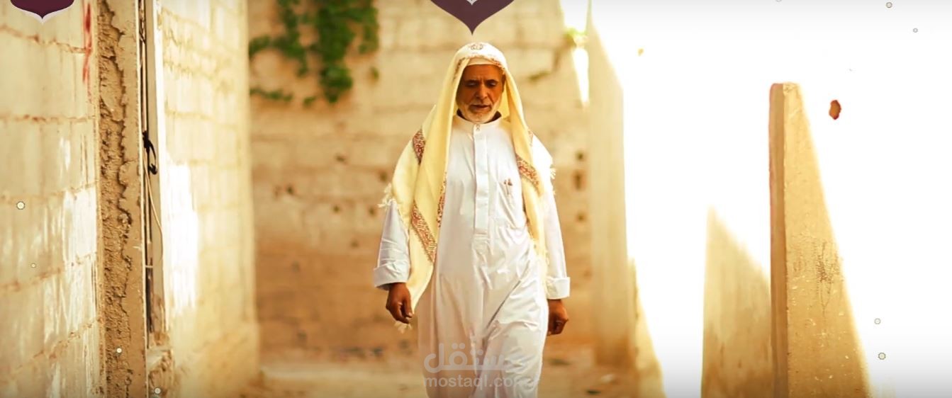 فيديو اعلاني لجمعية خيرية