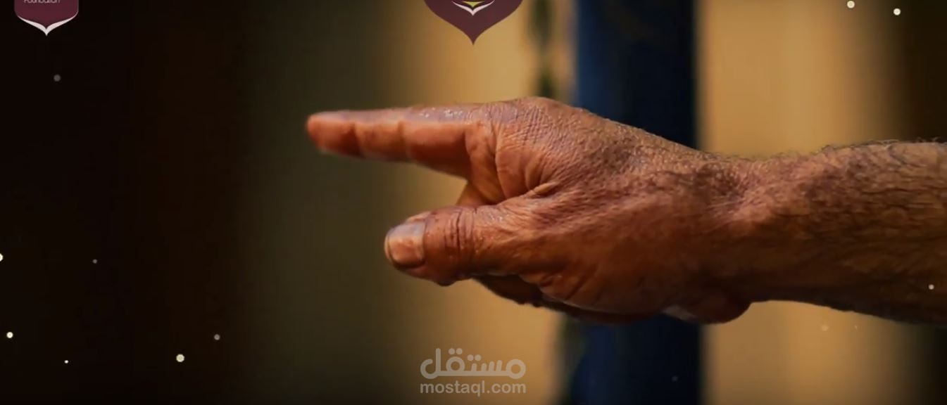 فيديو اعلاني لجمعية خيرية