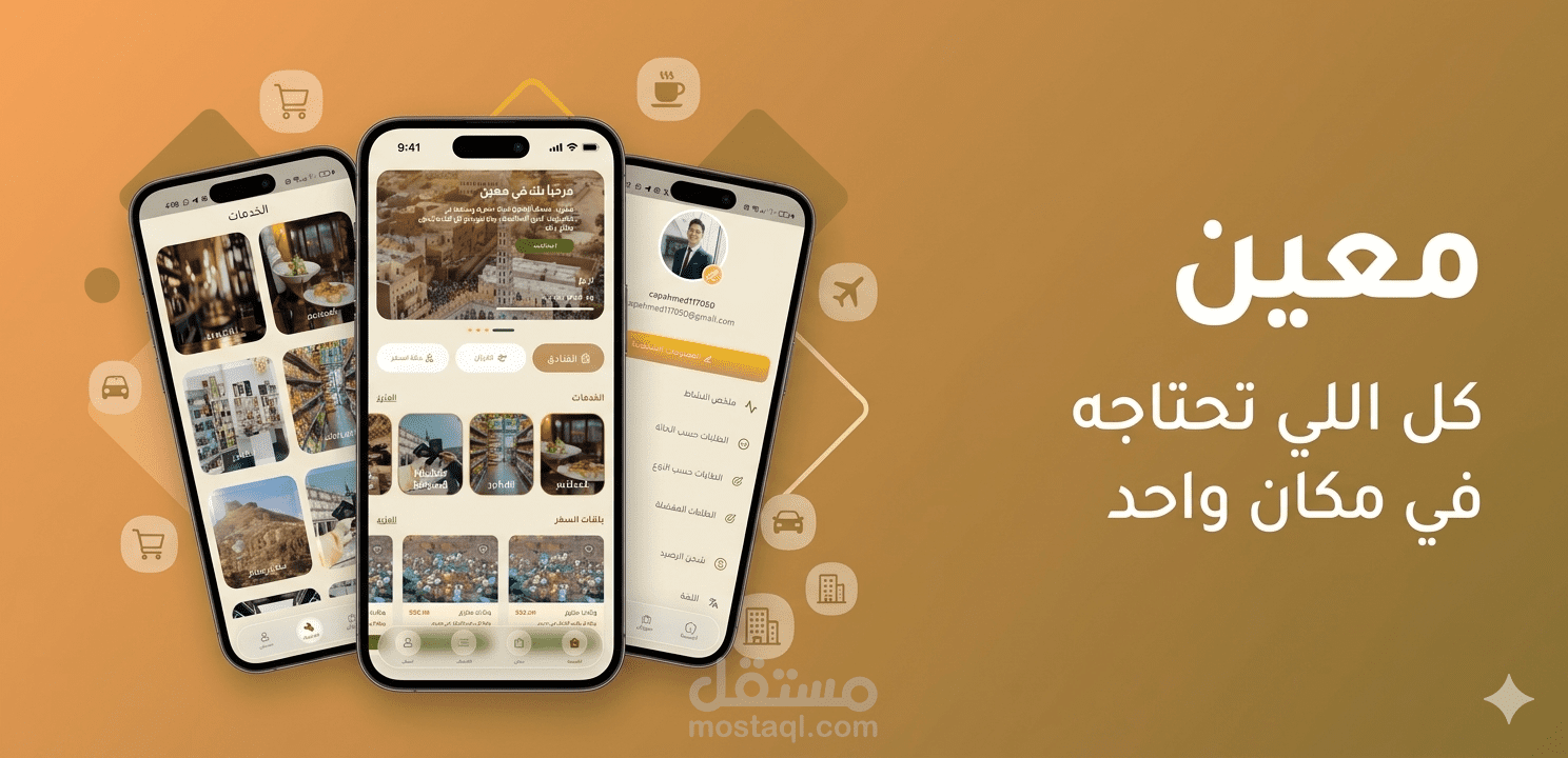 Muueen – Travel & Lifestyle Mobile Application