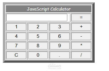 calculater