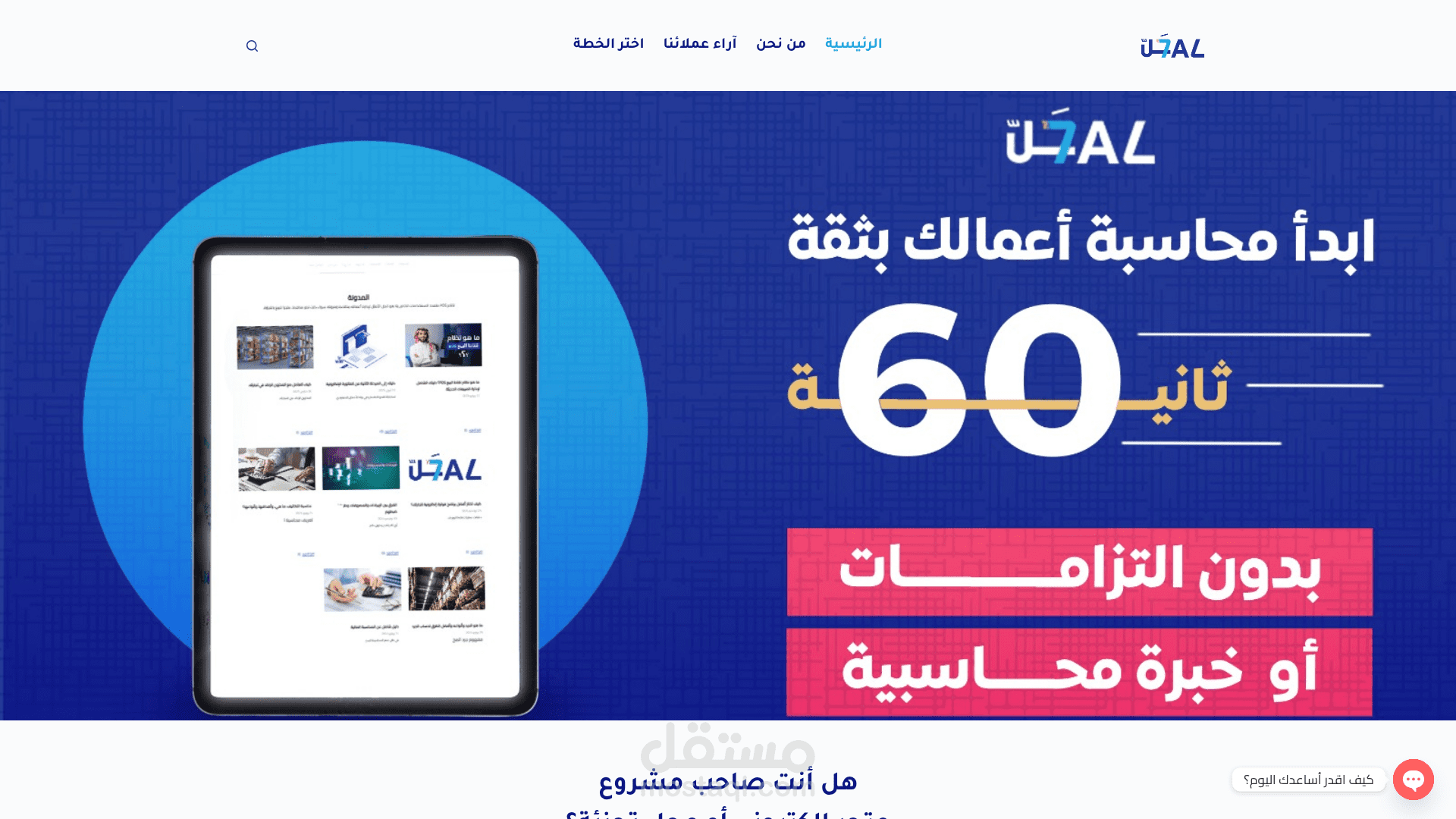 برمجة وتطوير الواجهة الخلفية لأنظمة إدارة الشركات والمبيعات (ERP & POS Platform)
