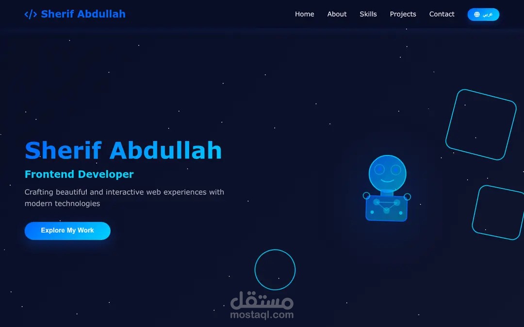 بورتفوليو