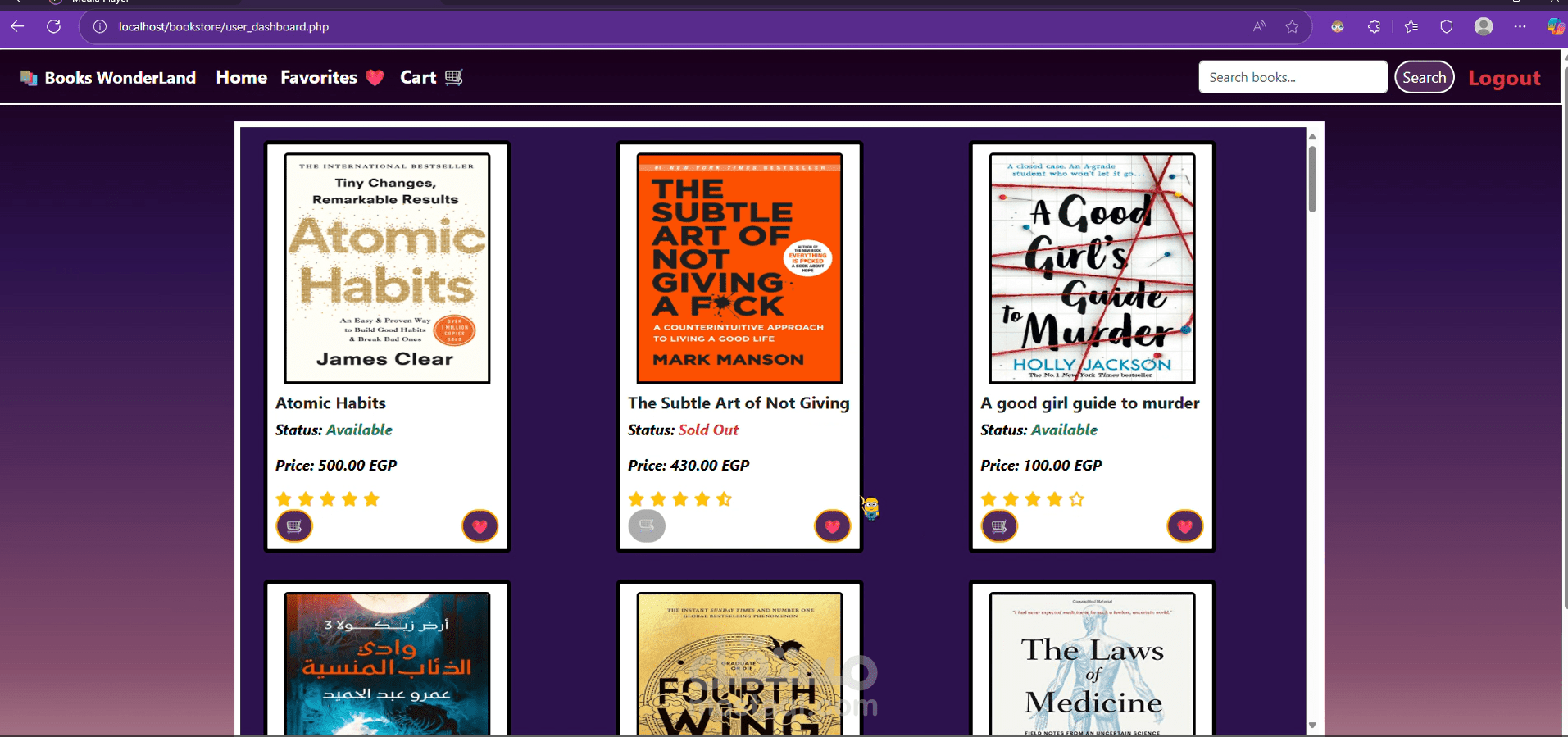 library system