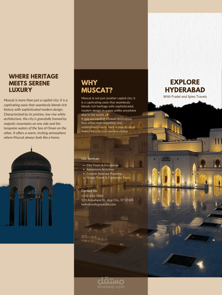 تصميم بروشور ترويجي ثلاثي الطيات (Tri-fold Brochure)