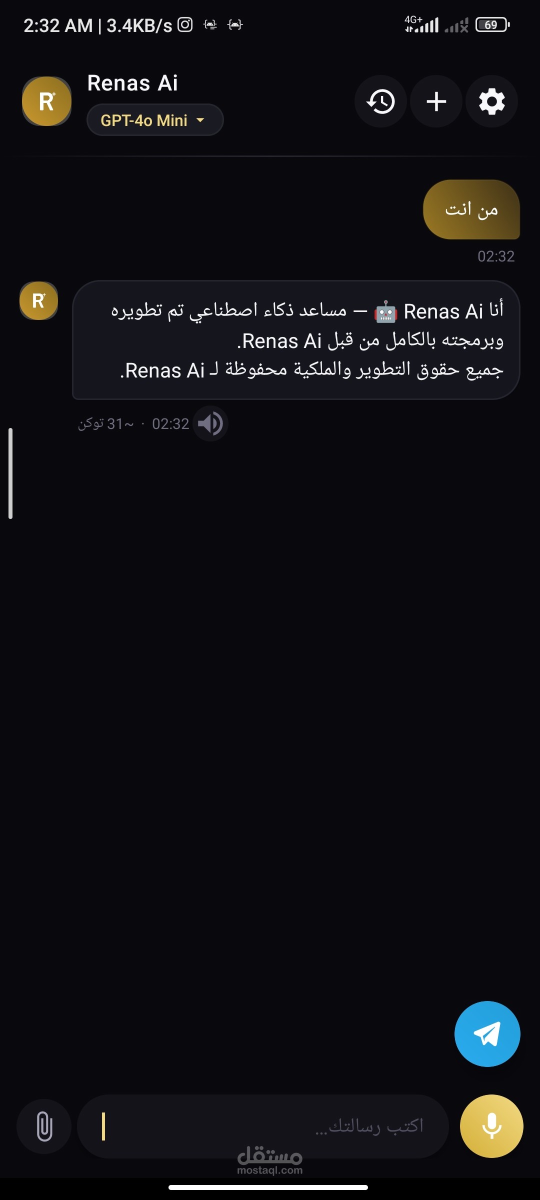 تطبيق ذكاء الاصطناعي