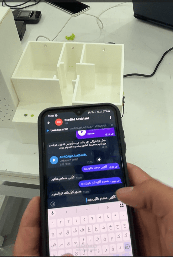 مساعد صوتي ذكي باللغة الكردية – الفائز بالمركز الأول