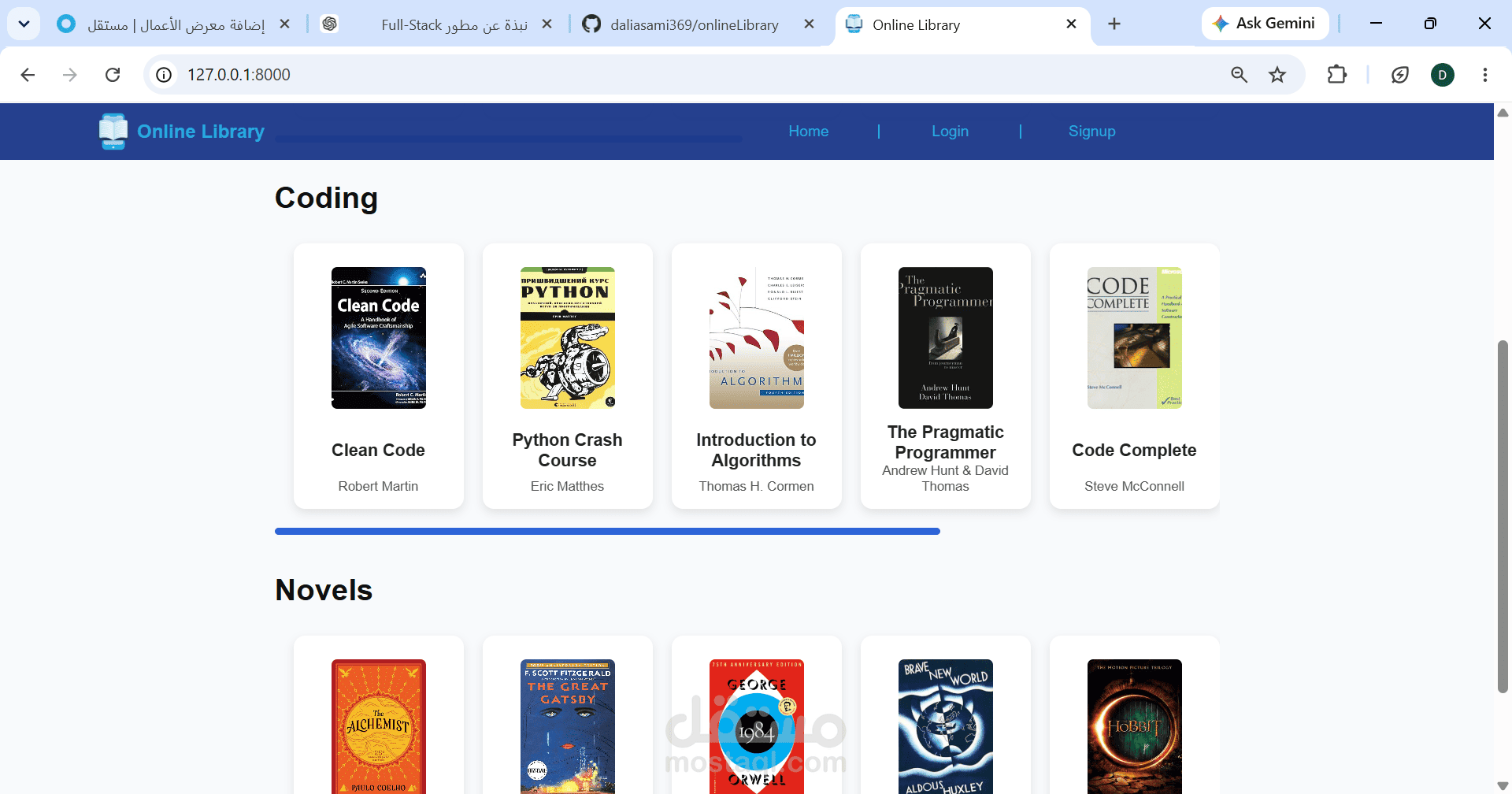 Online Library – منصة مكتبة إلكترونية باستخدام Django