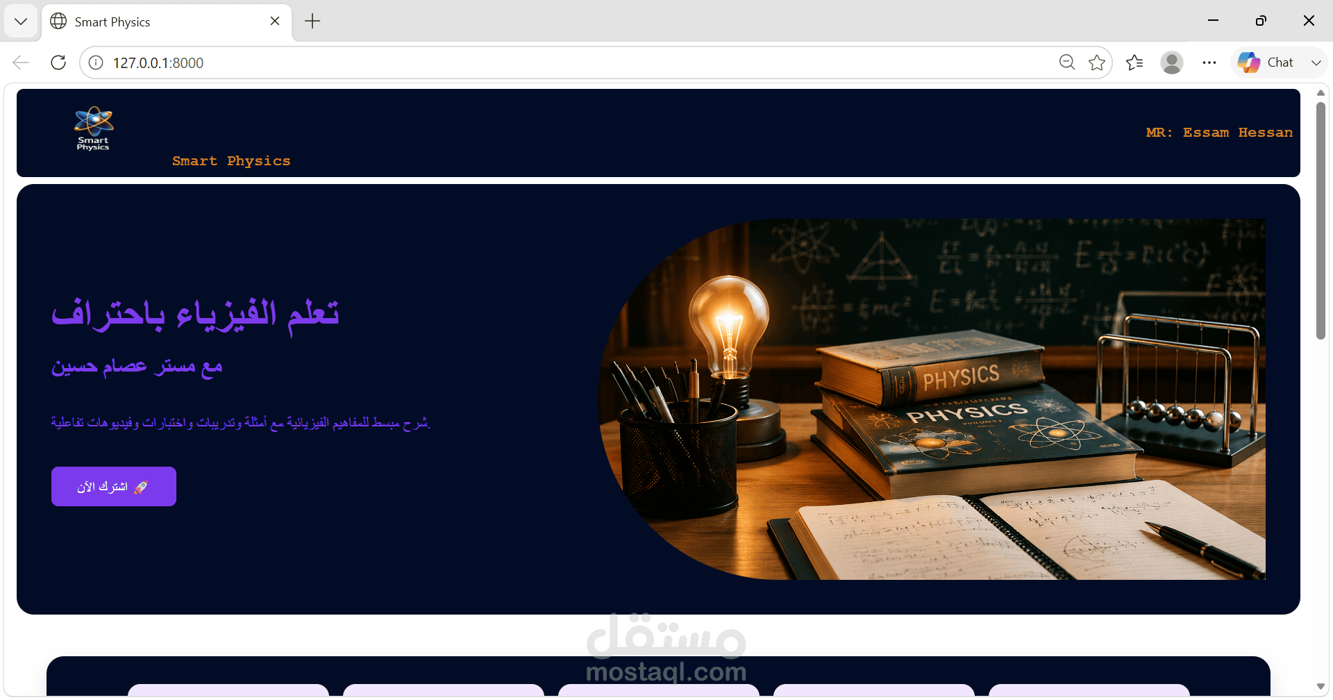 Smart Physics - Full Stack Online Learning Platform