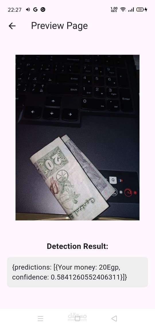 Egyptian Currency Recognition Using Deep Learning