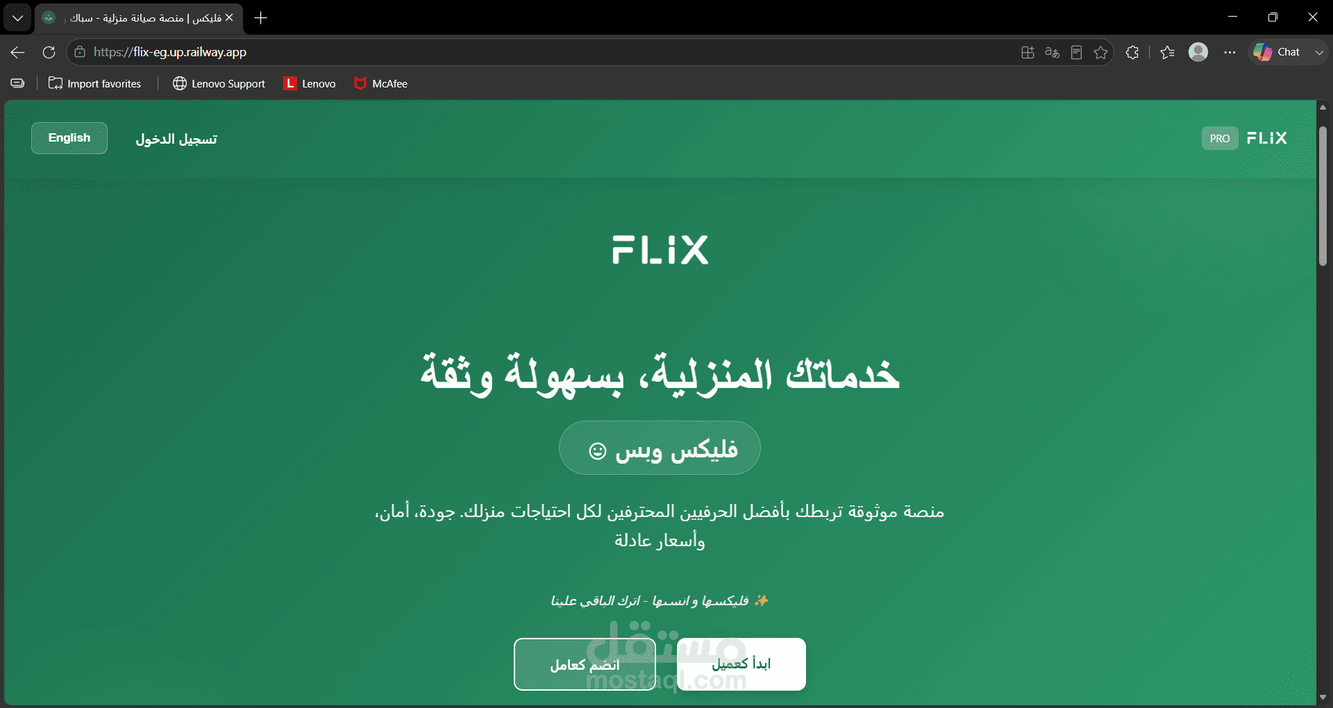 Flix — Home Services Marketplace