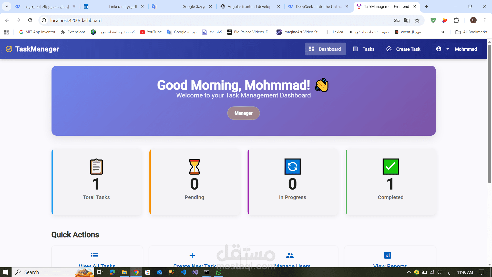 نظام إداري لمتابعة وتوزيع المهام وتقييم الأداء (Task Management System)