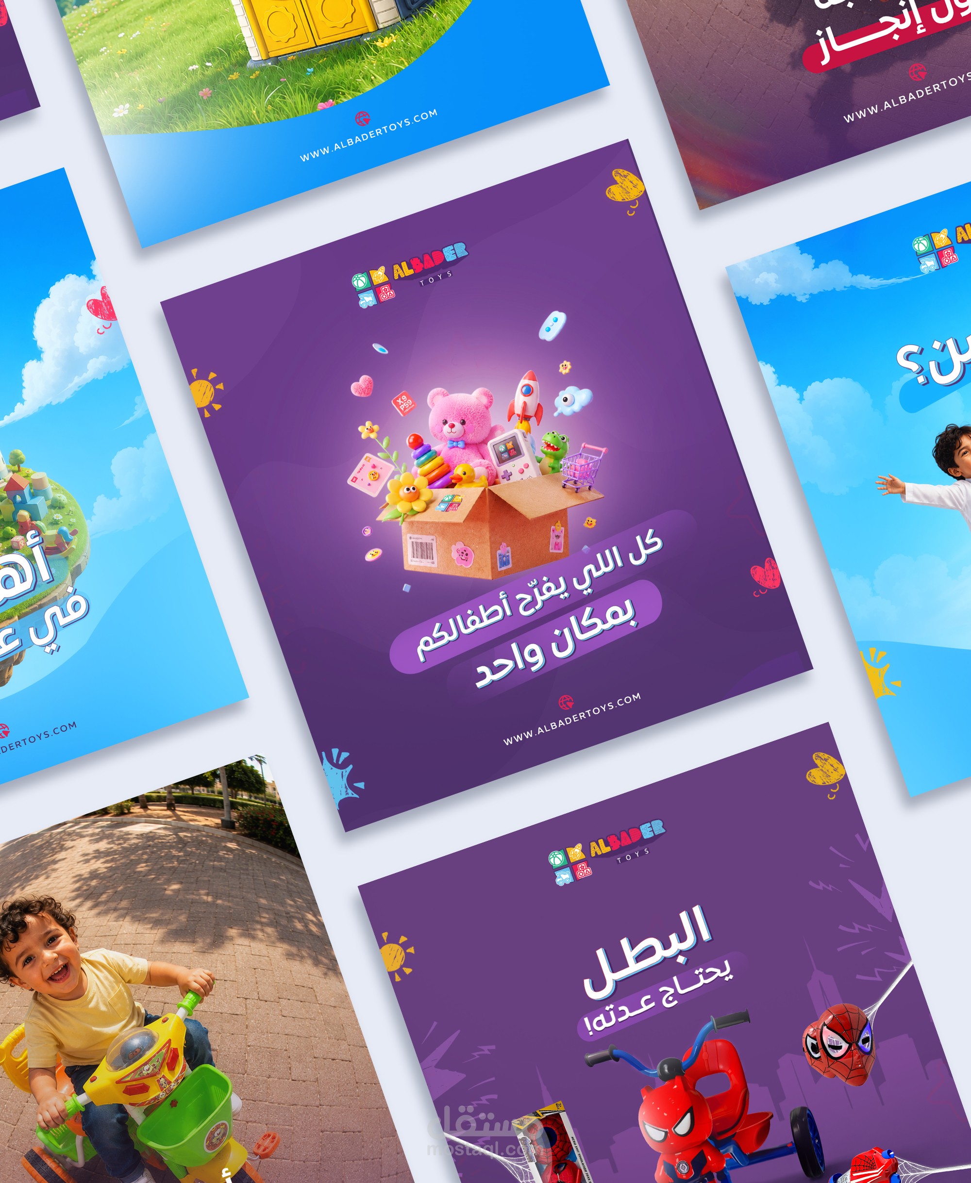 تصميمات للبدر للالعاب