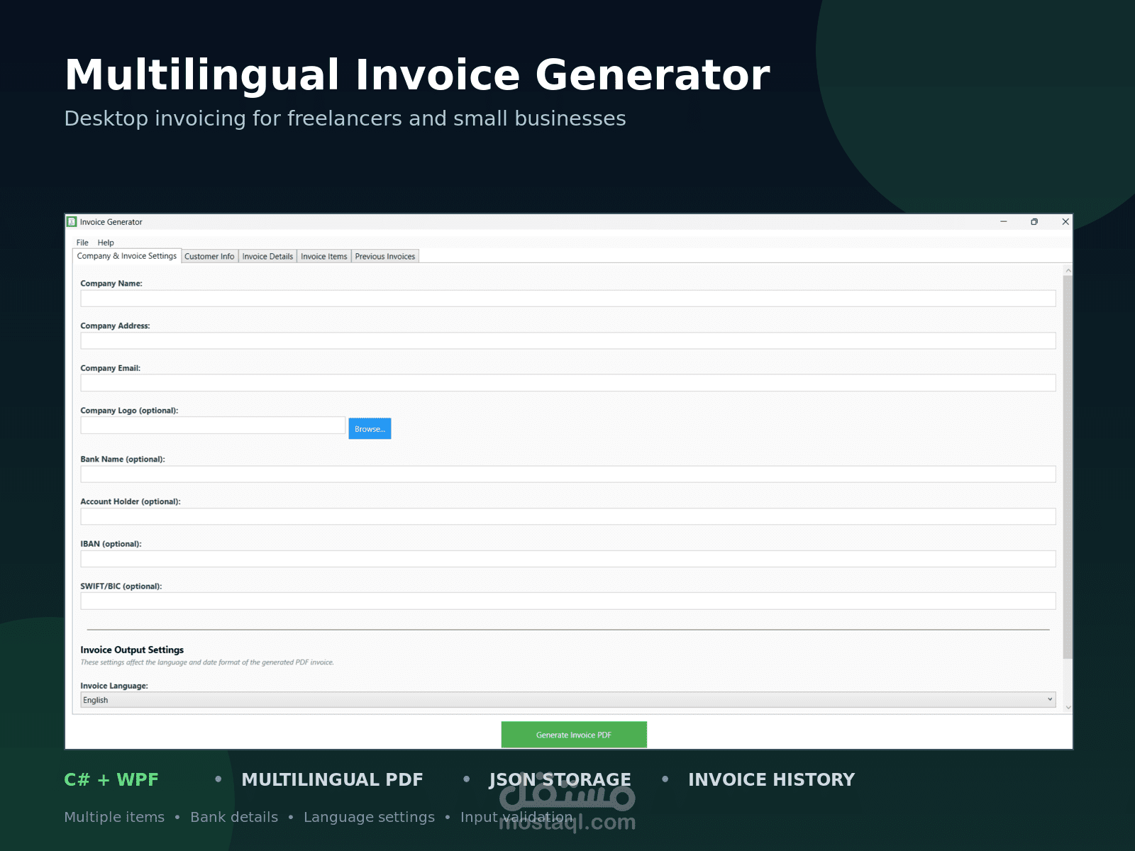 Invoice Generator – تطبيق مكتبي لإنشاء وإدارة الفواتير