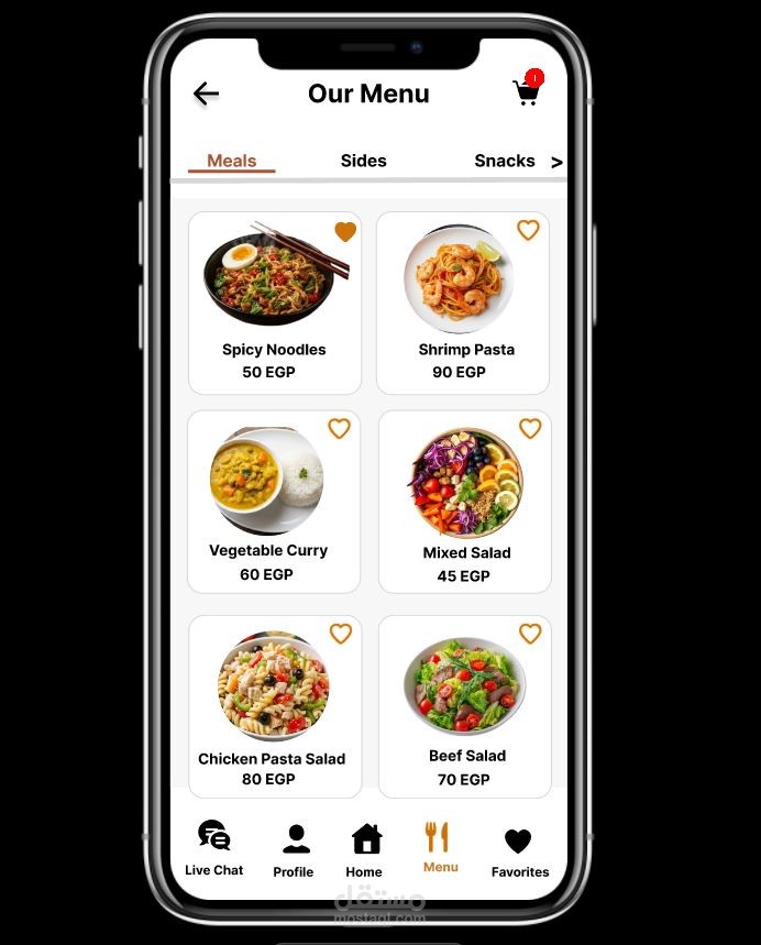 تصميم Menu