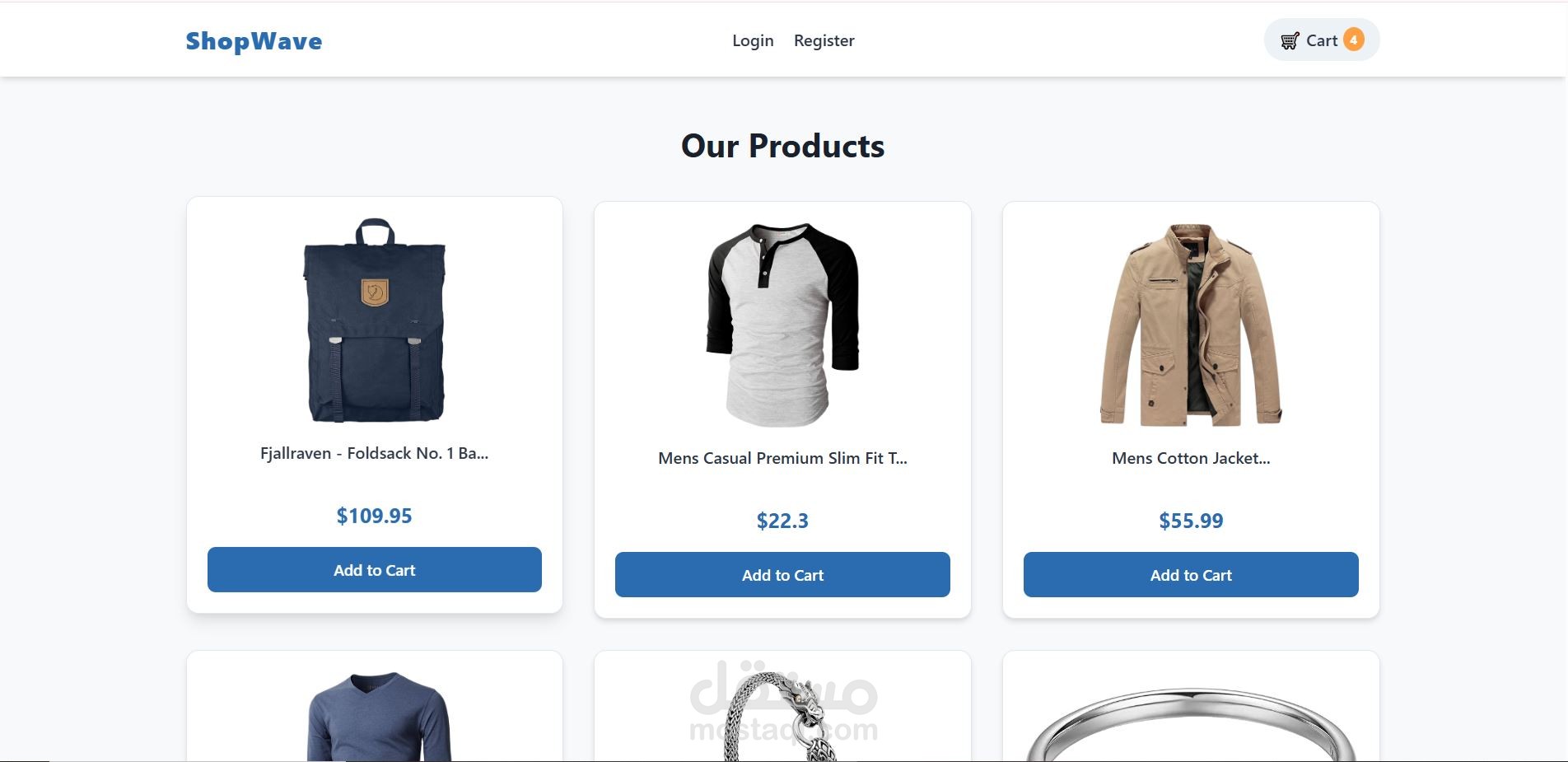 ShopWave | تطبيق متجر إلكتروني تفاعلي