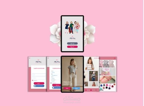 Lilly mobile application
