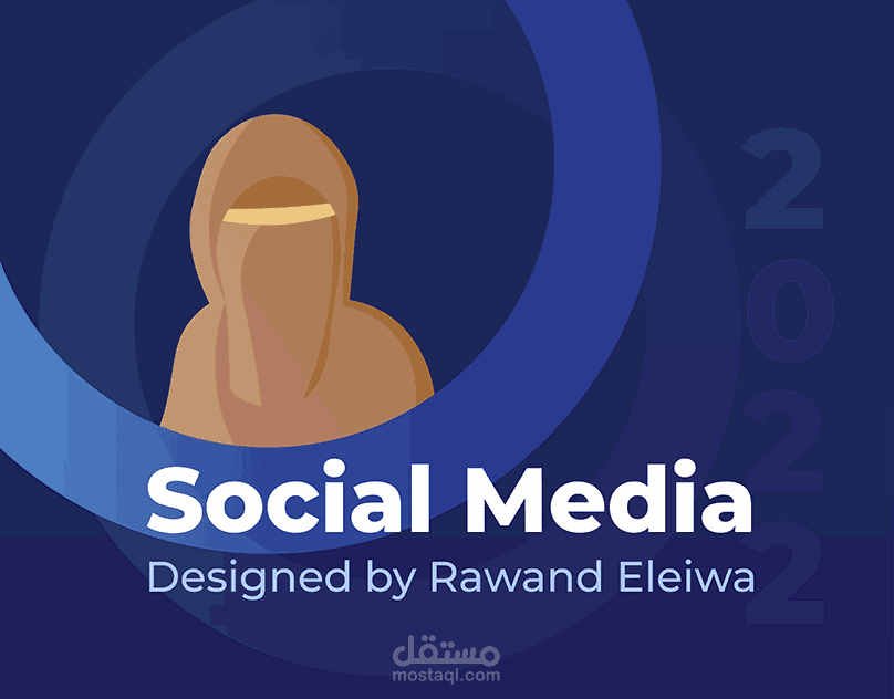 تصاميم سوشيال ميديا ابداعية