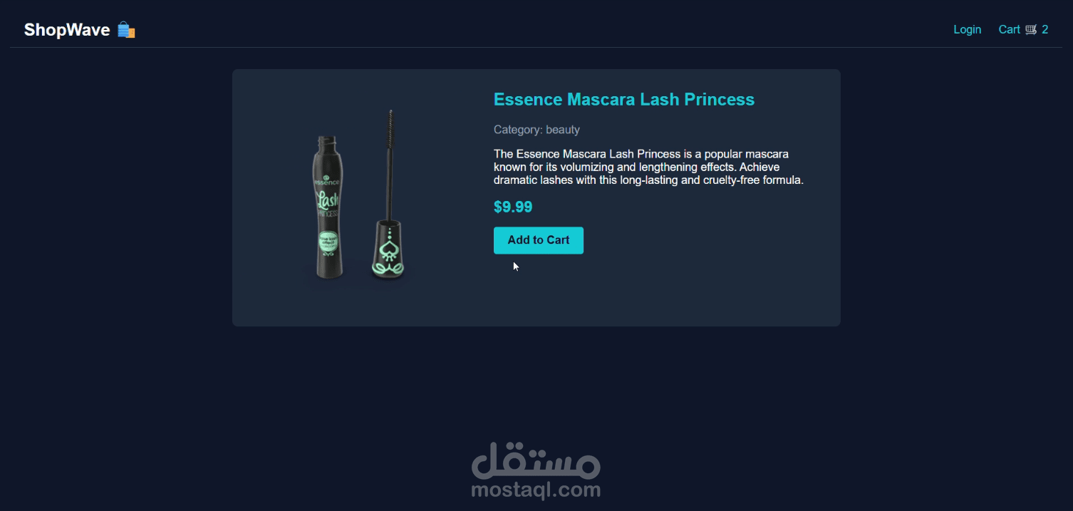 نظام توثيق وتسجيل دخول المستخدمين وعرض تفاصيل المنتج