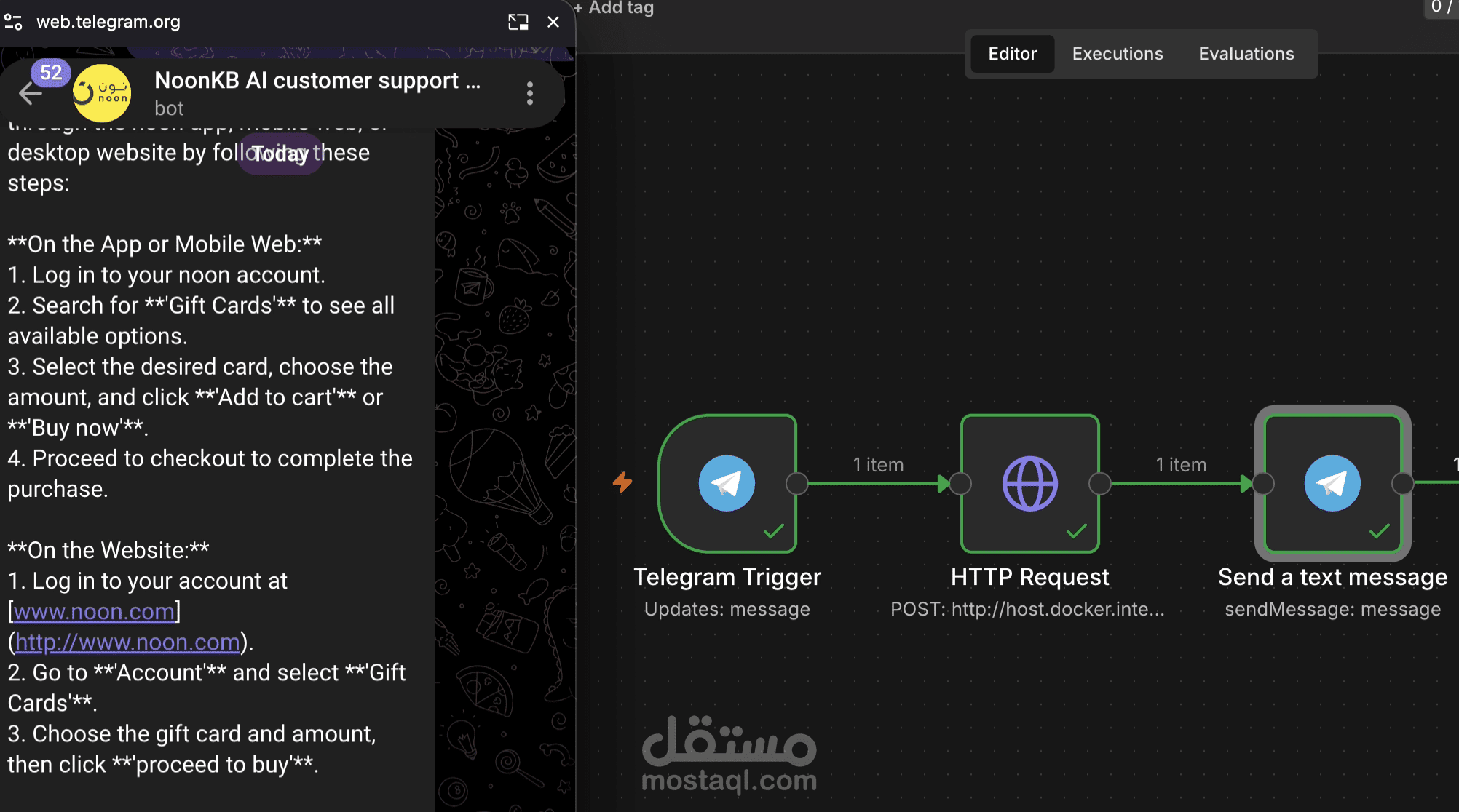 AI Customer Support Agent باستخدام RAG