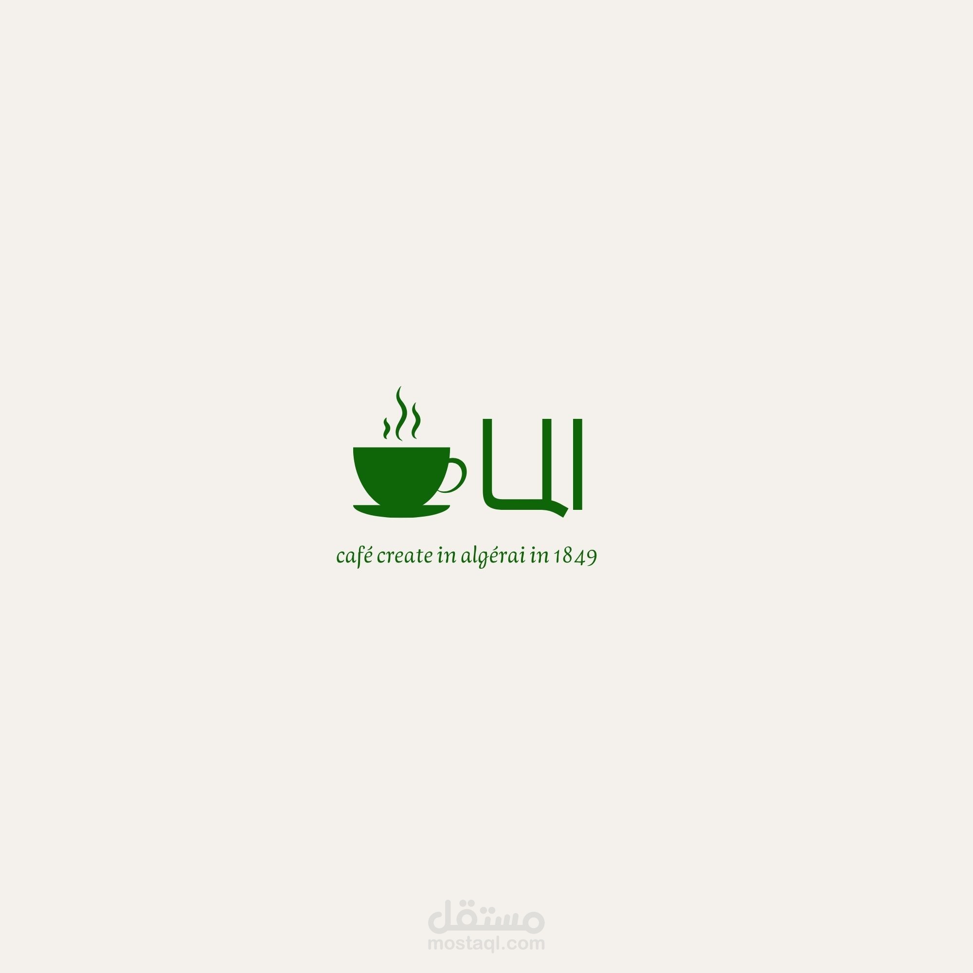 تصميم شعار وهوية بصرية