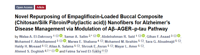 بحث علمى عن اعادة توظيف دواء empagliflozin فى علاج مرض الزهايمر منشور فى مجلة Pharmaceutics
