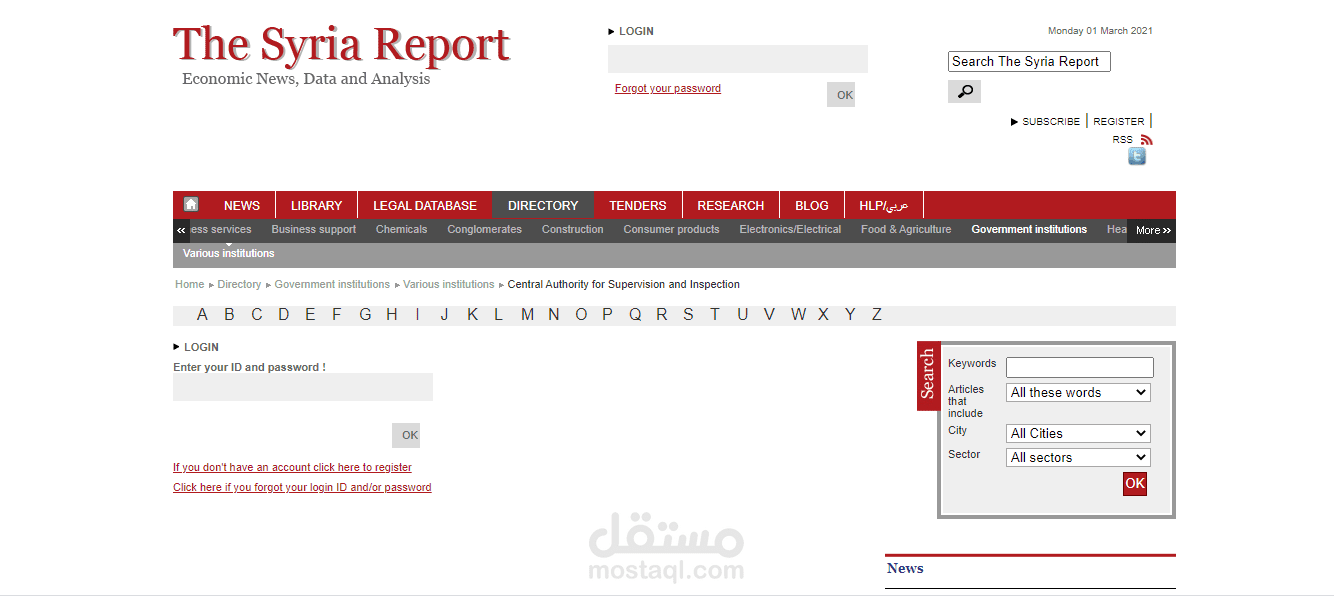 central Authority for Supervision inspection