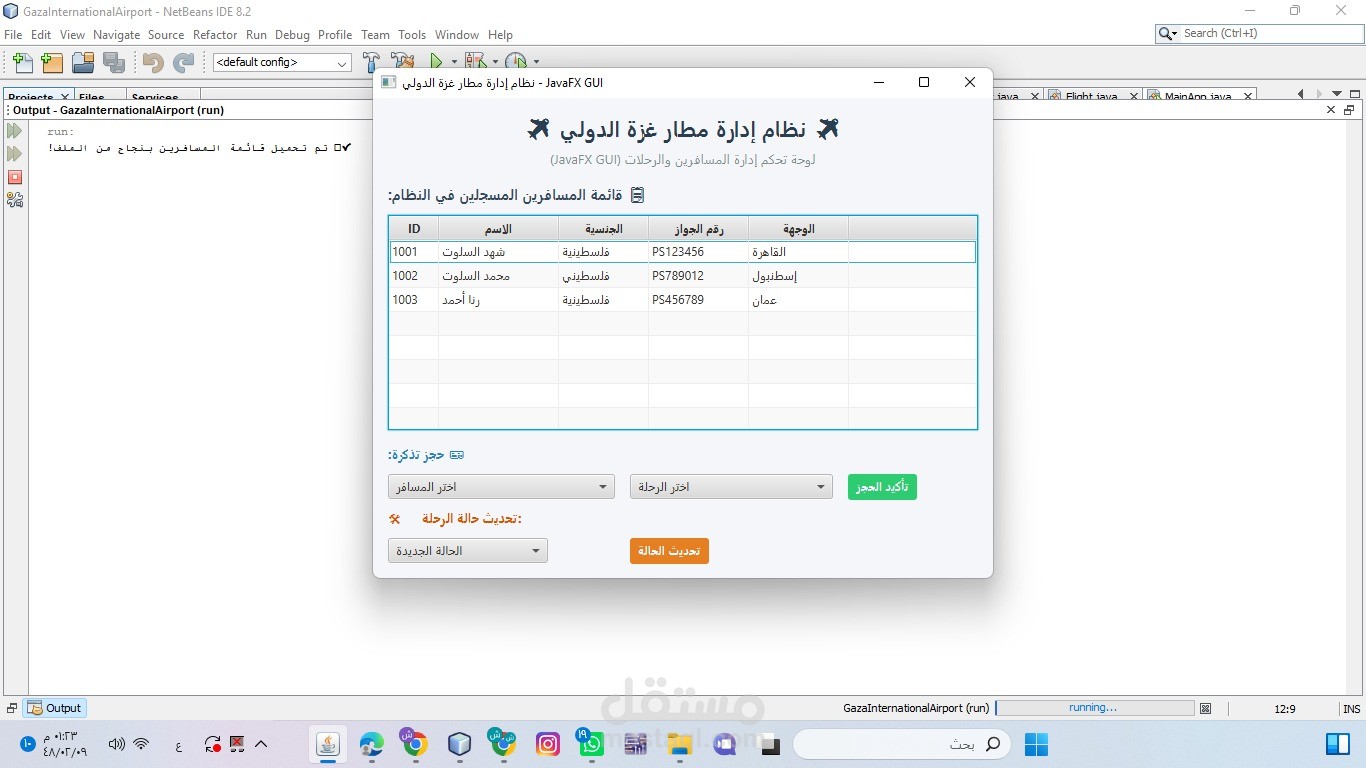 تصميم وتأمين البنية التحتية لشبكة مستشفى متكامل (Hospital Network Infrastructure)