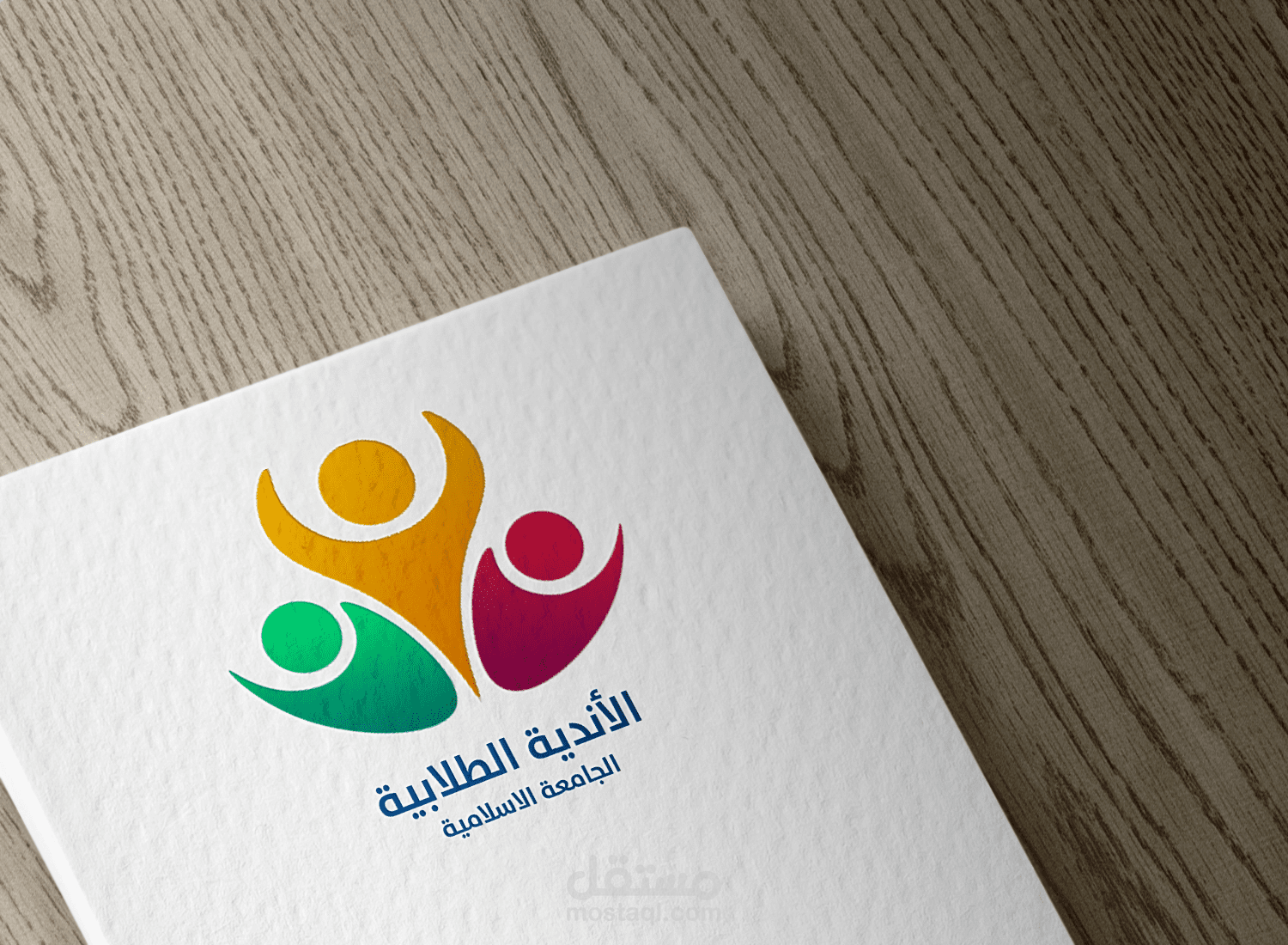 شعار لنادي طلابي