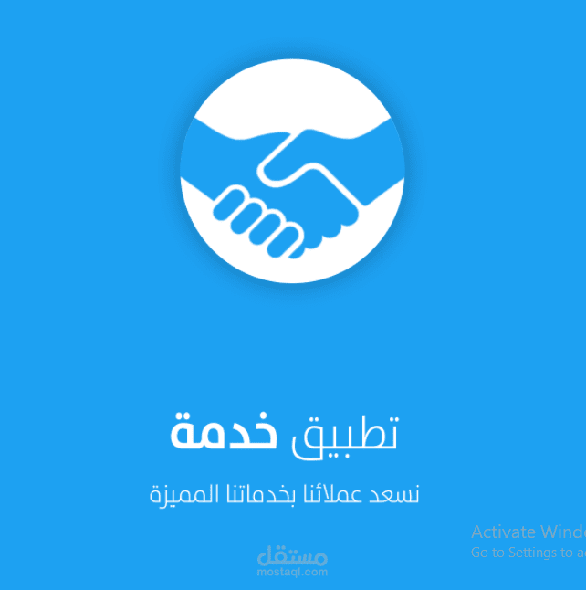 splash+login+language screens