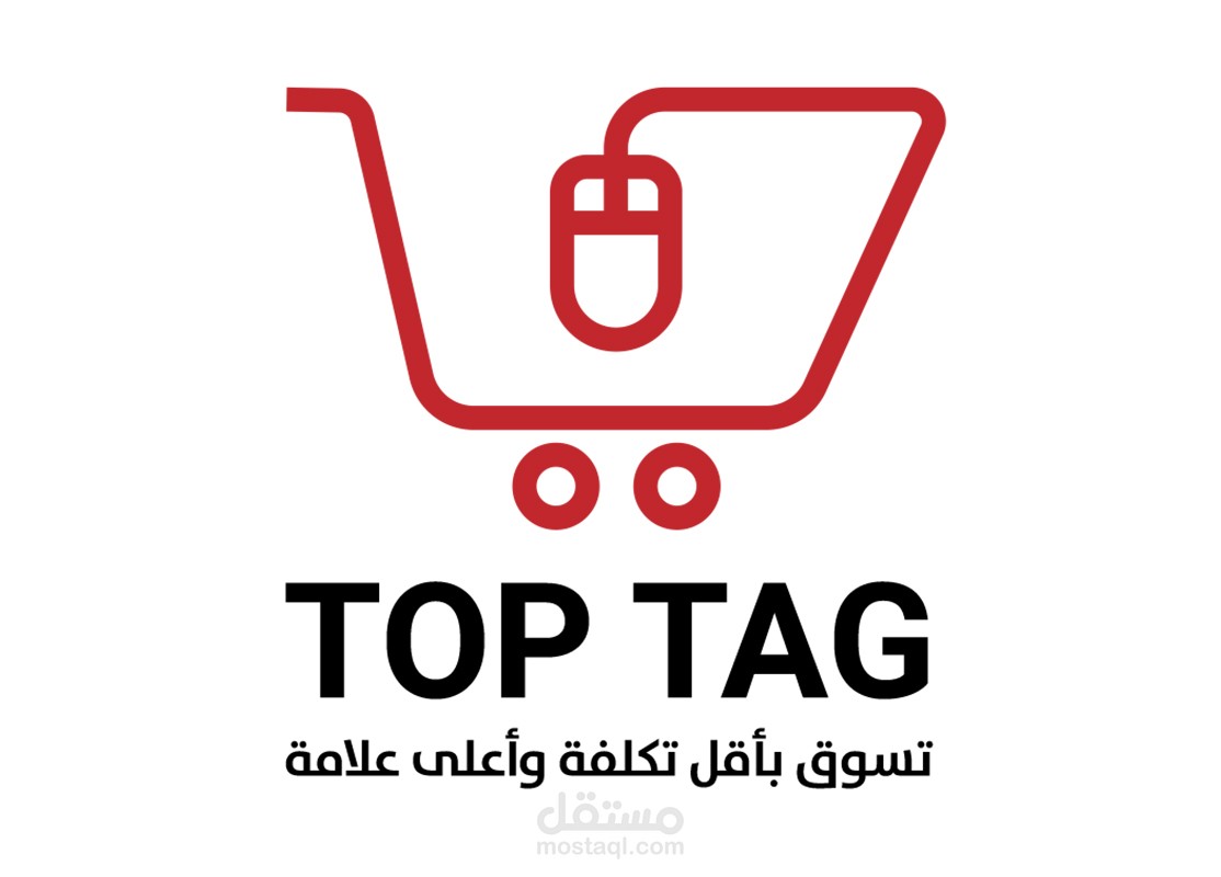 متجر الكتروني