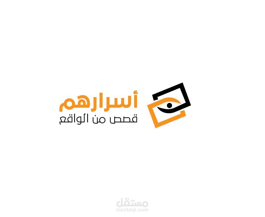 شعار أسرارهم