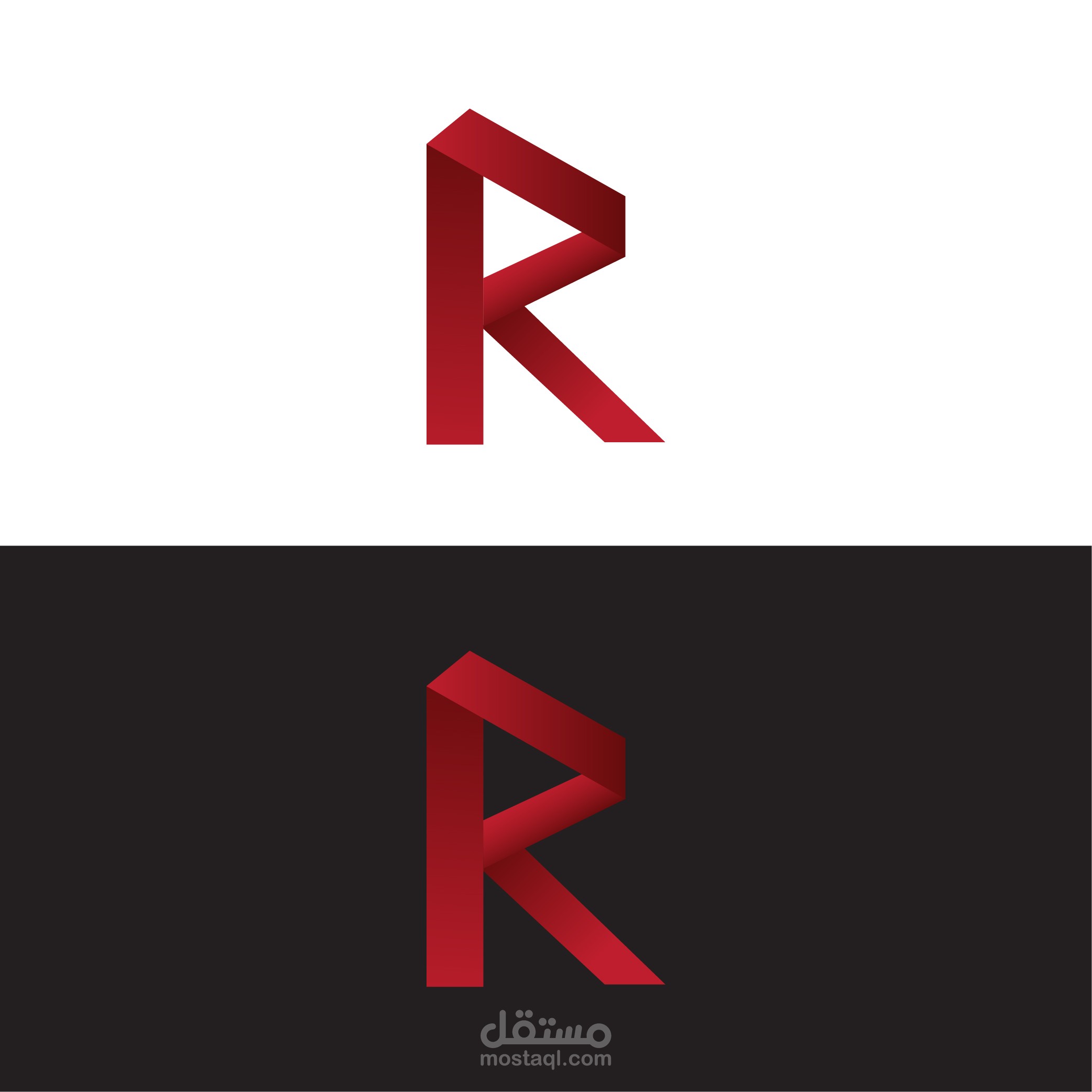 R Logo