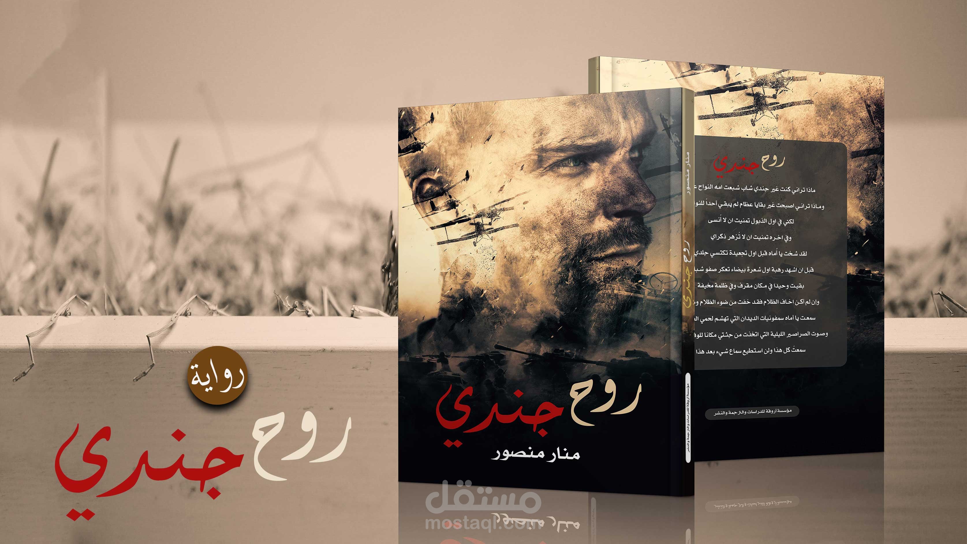 غلاف 1