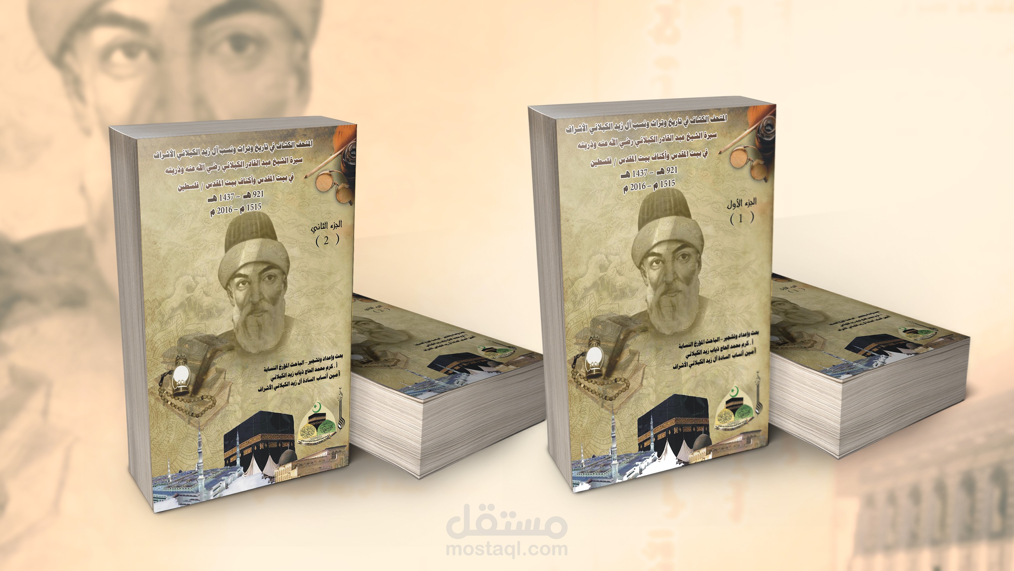 غلاف 4