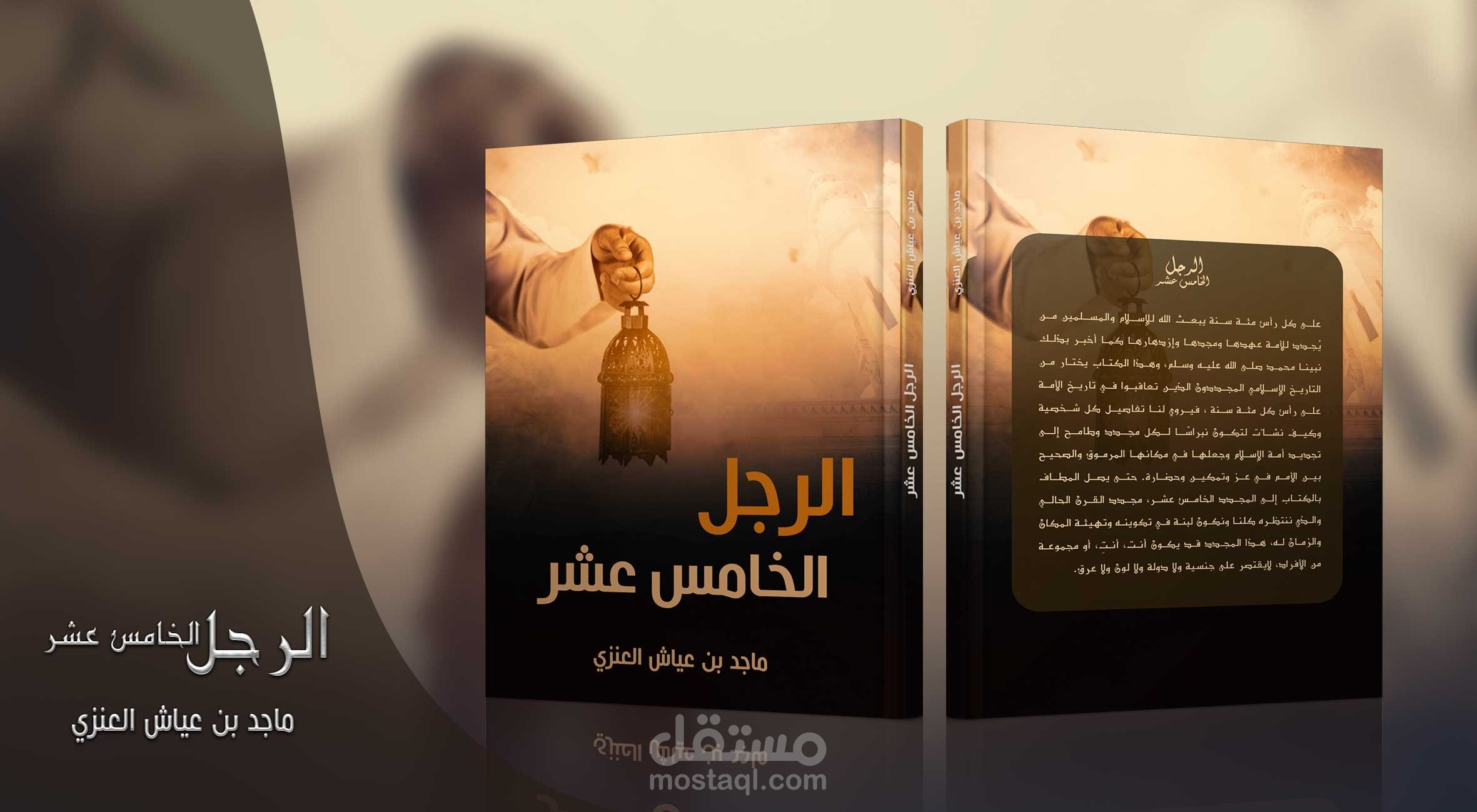 غلاف 8