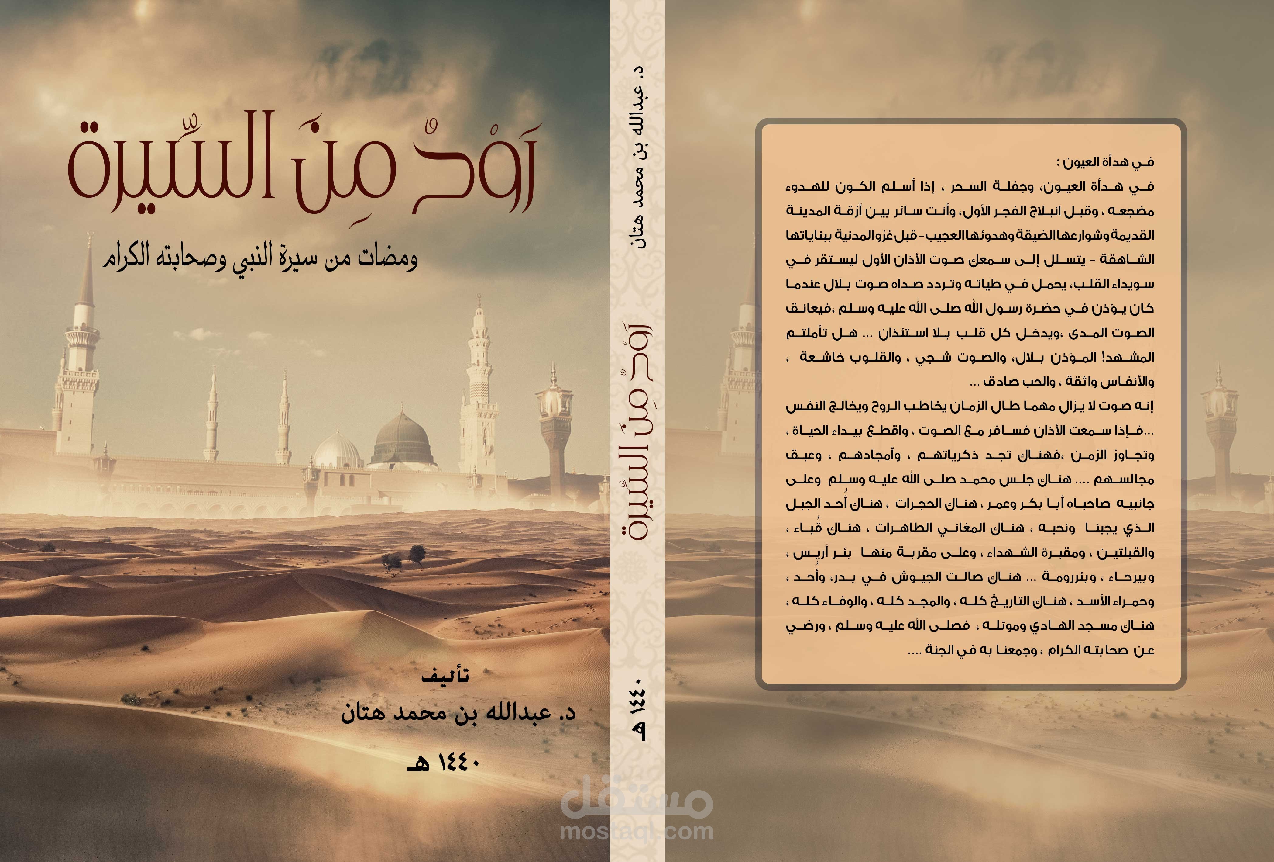 غلاف 9