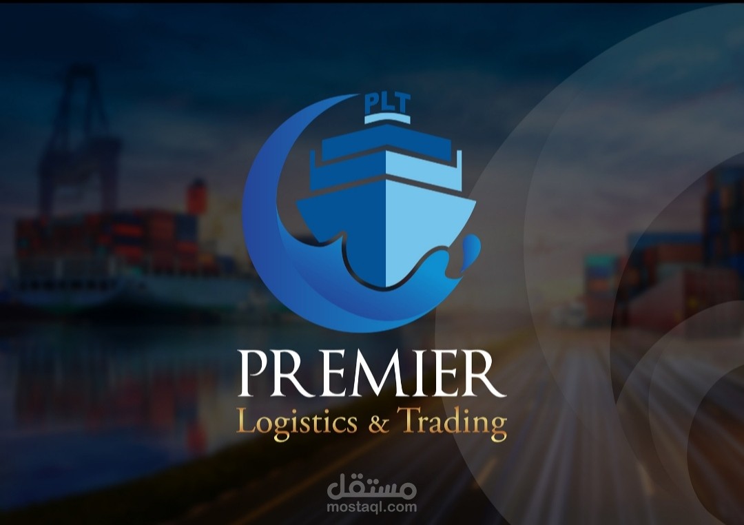 premier logistics