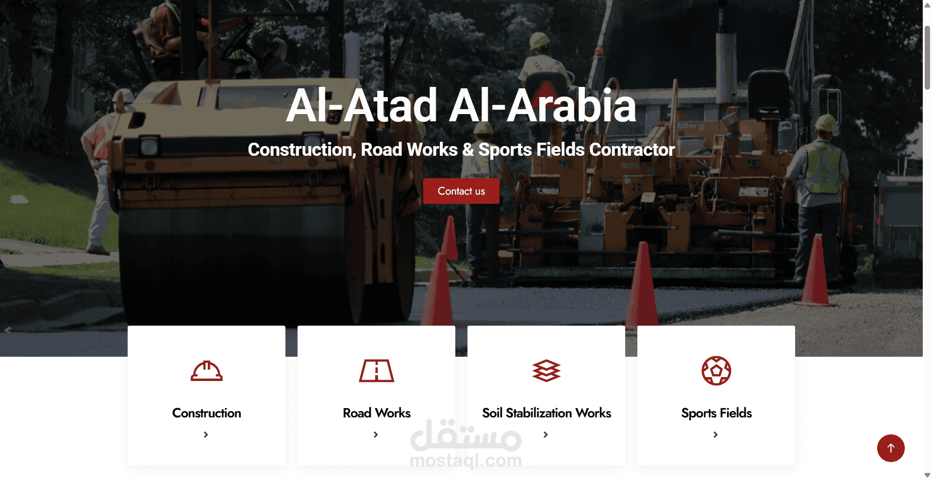 موقع شركة مقاولات وإنشاءات