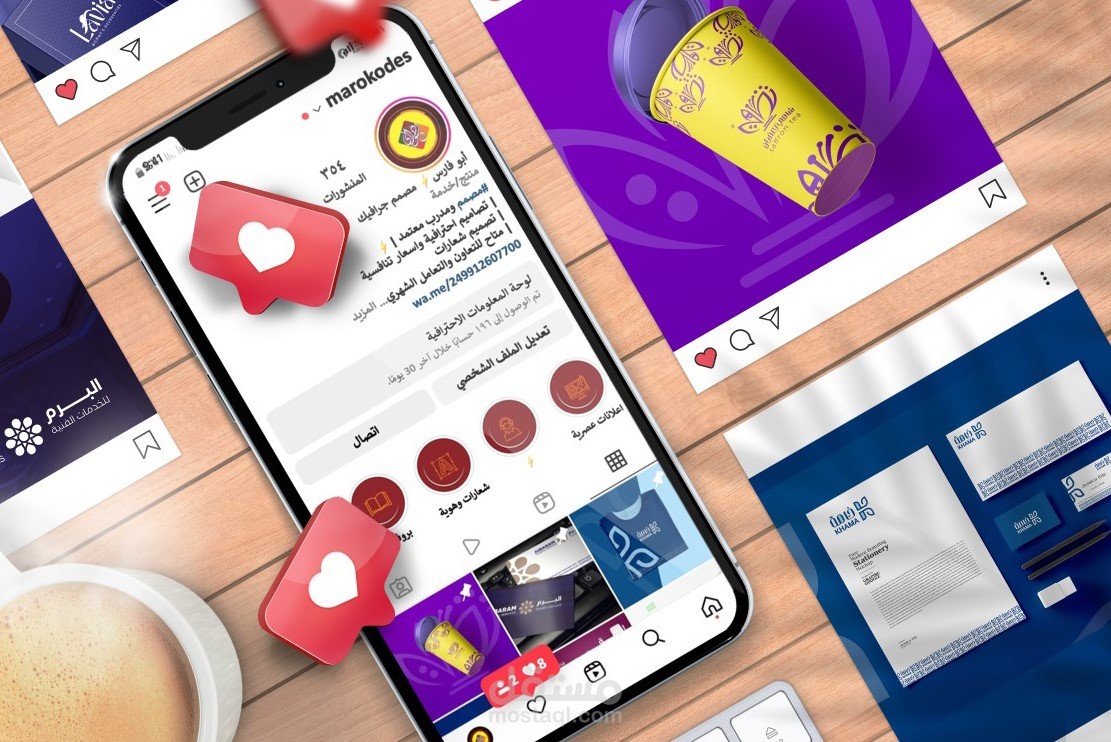 نماذج شعارات متنوعه